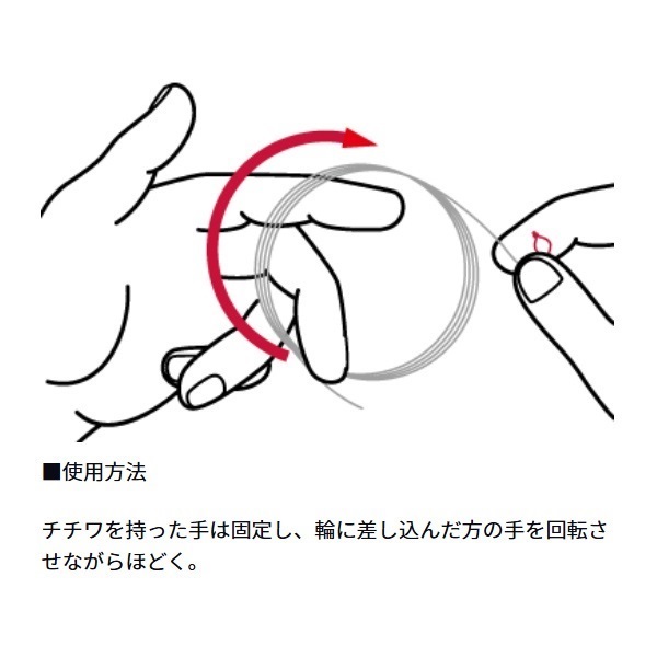 テンカラ フライライン Y